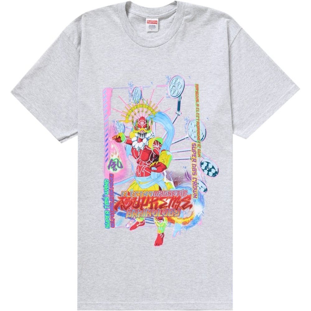 USED Electromagnetic Tee